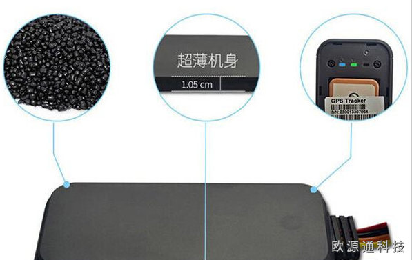 GPS定位器的使用方法