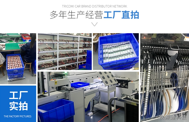 WiFi天線廠家實拍