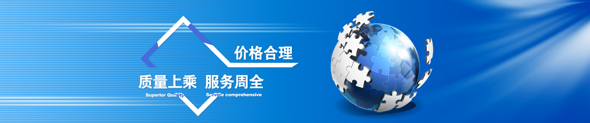 企業(yè)新聞