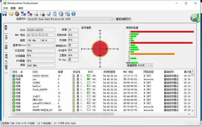 內(nèi)置天線